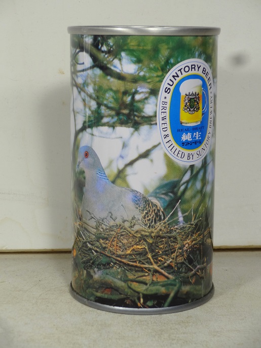 Suntory - Bird Set - Turtledove Suntory - Bird Set - Turtledove